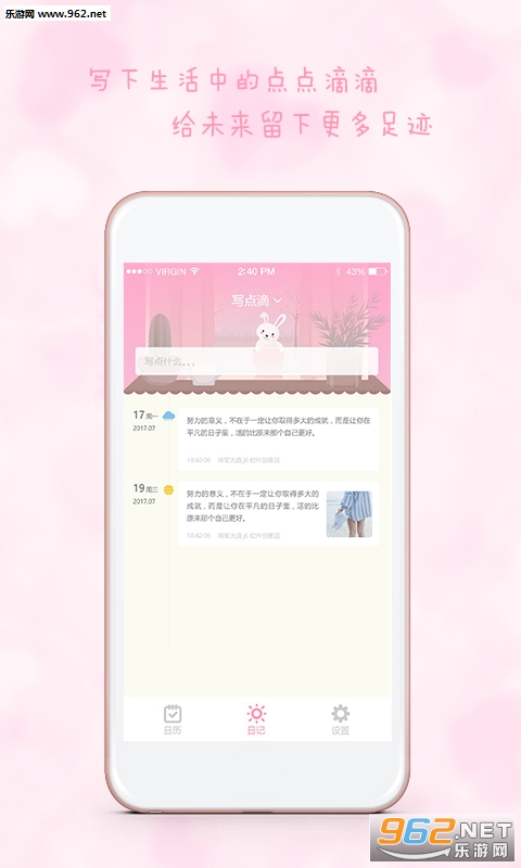 Ů��������׿��v1.5.5��ͼ2