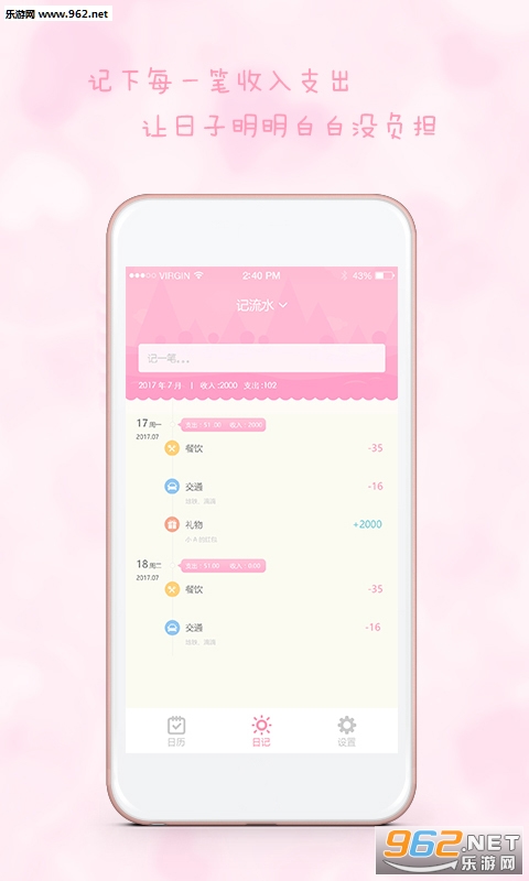 Ů��������׿��v1.5.5��ͼ3