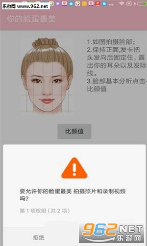 �����������app��ͼ1