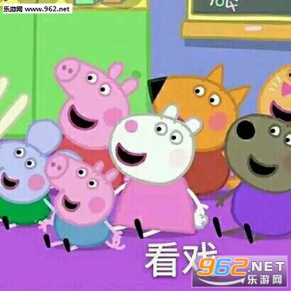我好奇怪脑子里空空的小猪佩奇表情包图片大全截图3