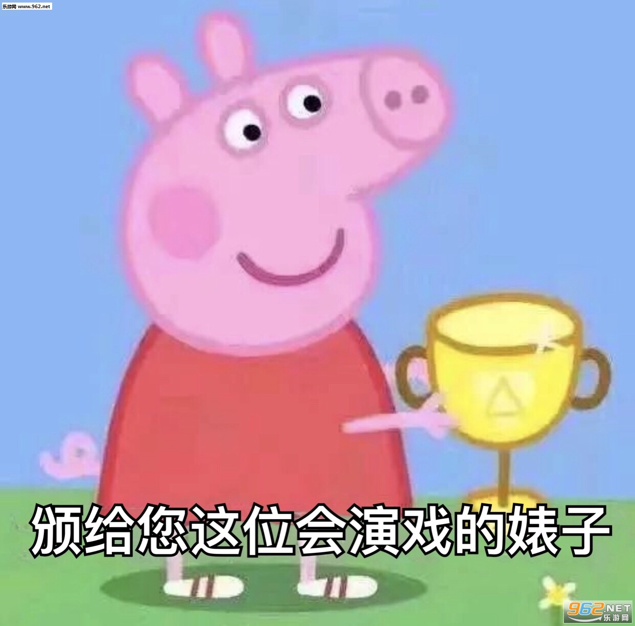 我好奇怪脑子里空空的小猪佩奇表情包图片大全截图8