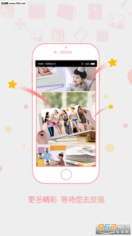 �и����APP�ٷ���v2.0.3��ͼ3