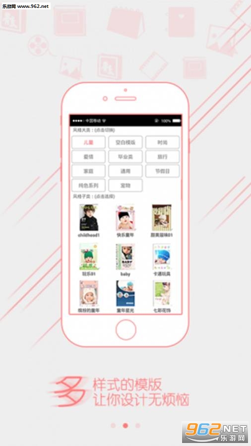 �и����APP�ٷ���v2.0.3��ͼ1
