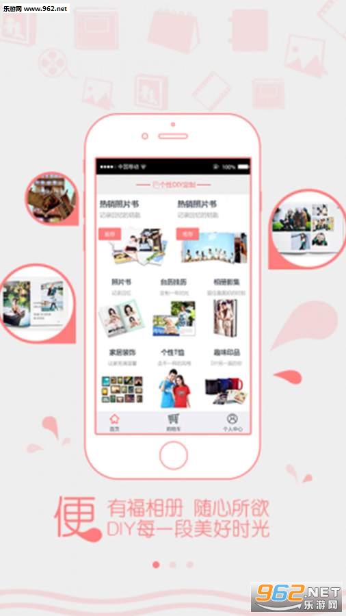 �и����APP�ٷ���v2.0.3��ͼ2