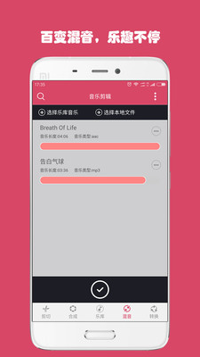 ���ּ�����ʦapp��ͼ3