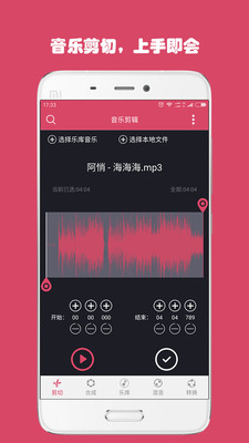 ���ּ�����ʦapp��ͼ2