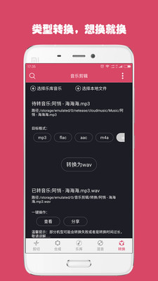 ���ּ�����ʦapp��ͼ4