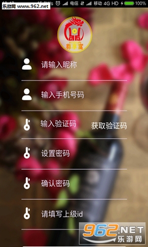 ������appv1.0��ͼ1