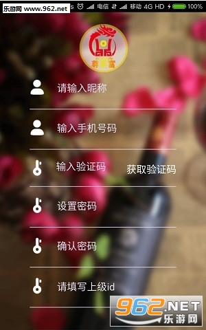 ������app��׿��v1.0.4��ͼ1