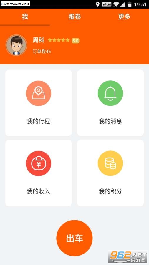 ����-˾����v1.0.6��ͼ0
