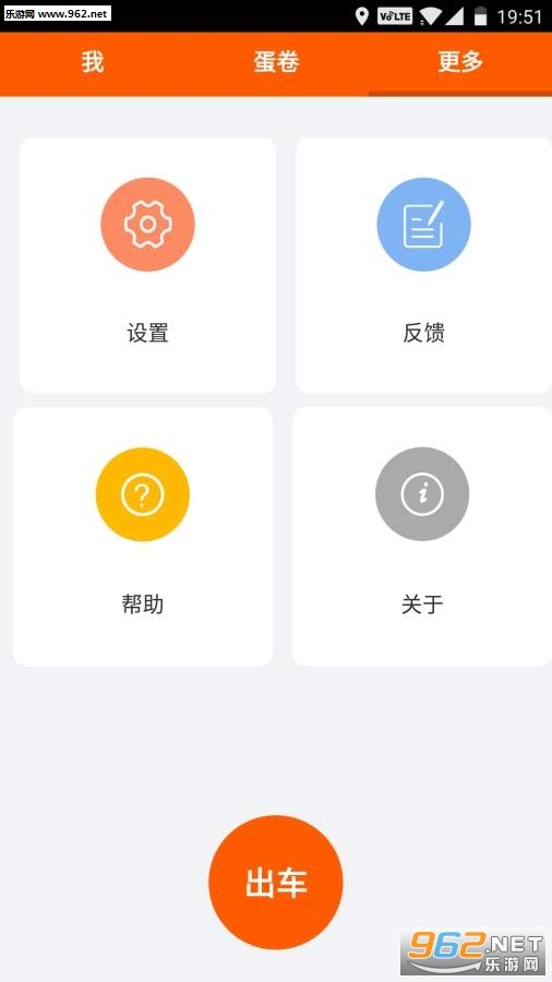 ����-˾����v1.0.6��ͼ1