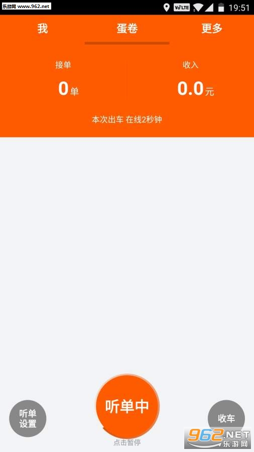 ����-˾����v1.0.6��ͼ2