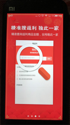 ȫ����appv4.0.0��ͼ1