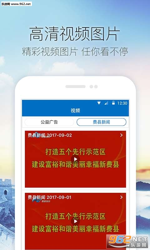 ��̬����appv1.0.2��ͼ3