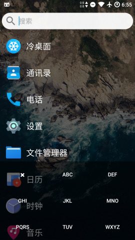 �����氲׿�ֻ���v2.6��ͼ0