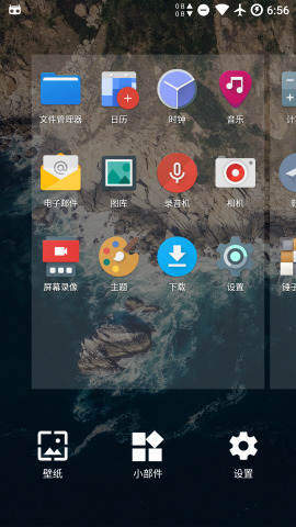 �����氲׿�ֻ���v2.6��ͼ1