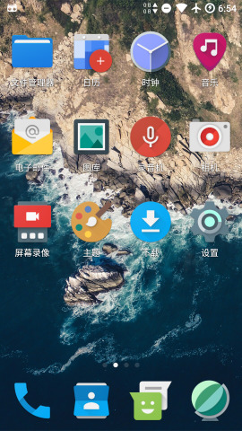 �����氲׿�ֻ���v2.6��ͼ3