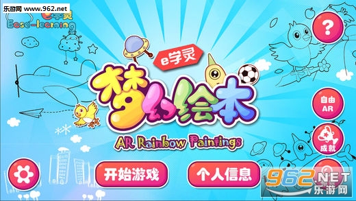 eѧ���λû汾��׿��v1.0.6��ͼ0
