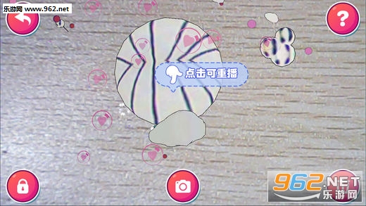 eѧ���λû汾��׿��v1.0.6��ͼ1