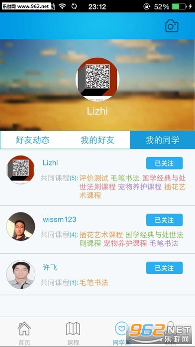 ����eѧϰ��׿��v3.0.5��ͼ2