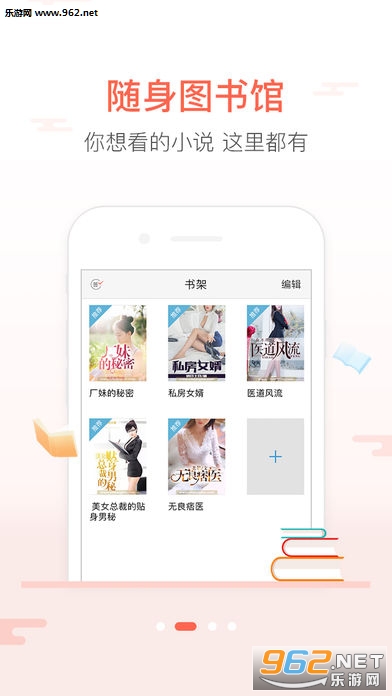 ����������޴��Ұ�v4.3.0��ͼ0