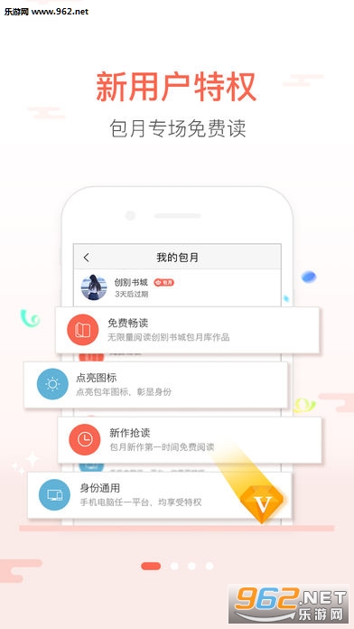 ����������޴��Ұ�v4.3.0��ͼ1