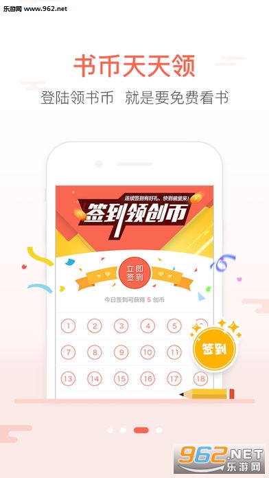 ����������޴��Ұ�v4.3.0��ͼ2