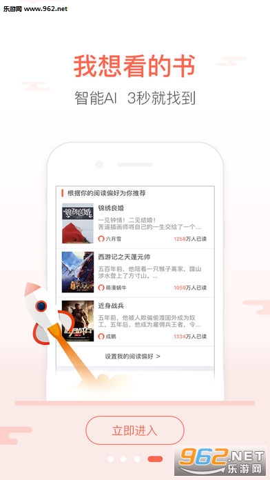 ����������޴��Ұ�v4.3.0��ͼ3
