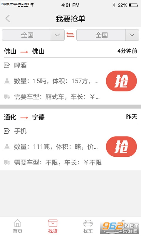 ֩������appv2.0.1��ͼ3