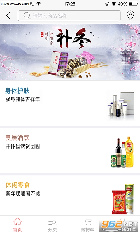 ֩������appv2.0.1��ͼ1