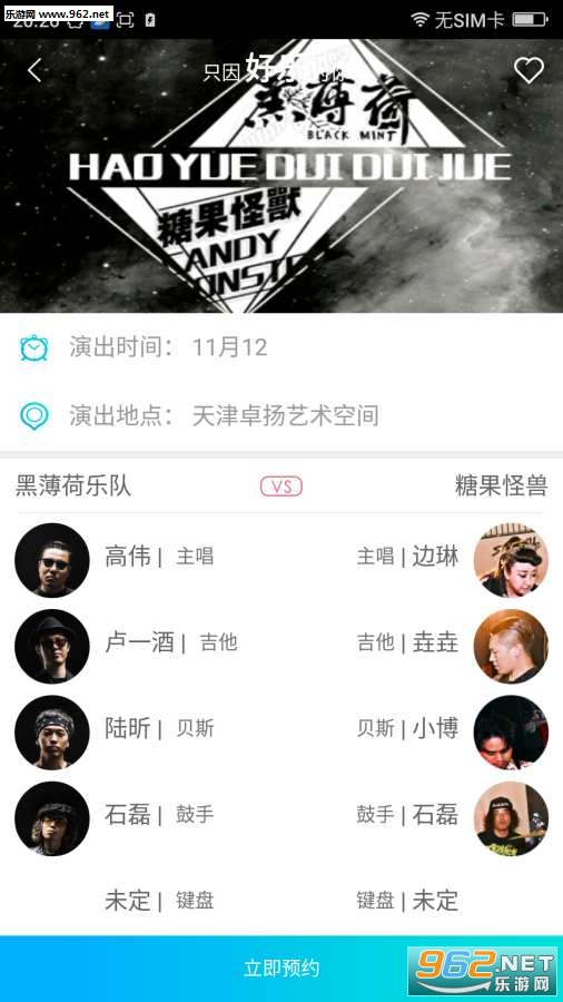 ����appv1.0��ͼ2