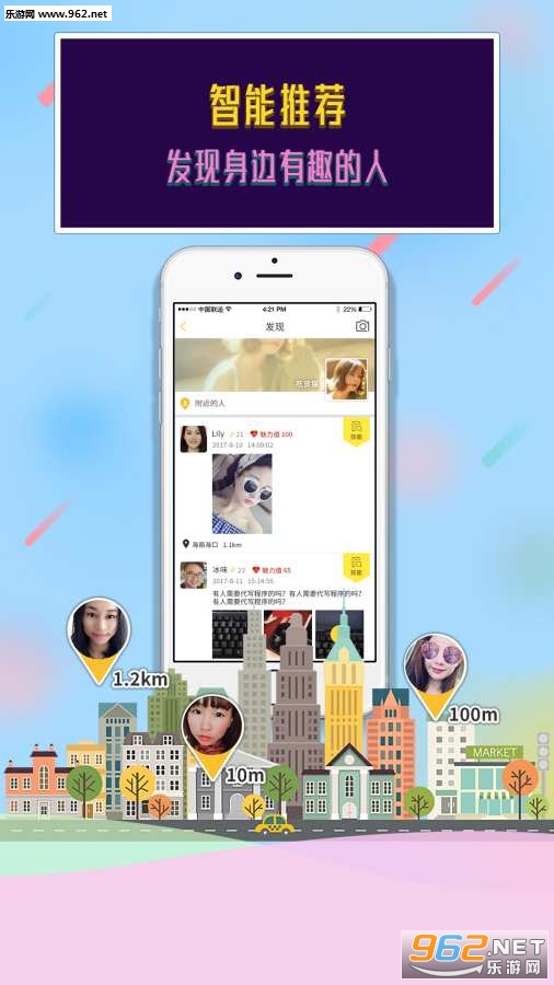 ѩ��Լ��APP�ٷ����ͼ3