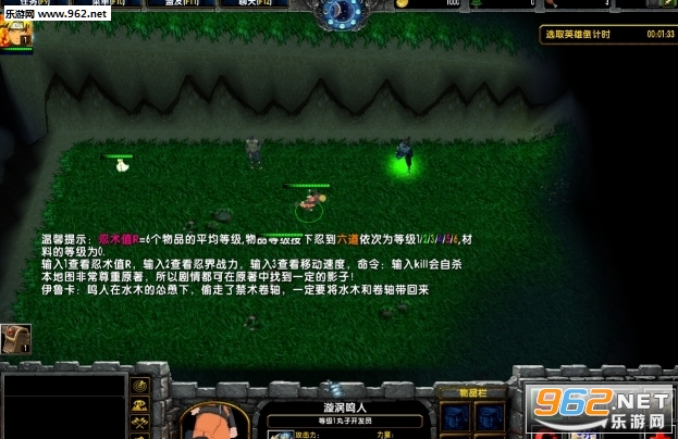 火影忍者RPG1.3.9正式版(附隐藏密码攻略)截图0
