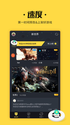 С����ʿ��app��ͼ0