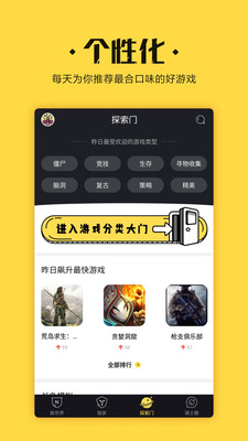 С����ʿ��app��ͼ1