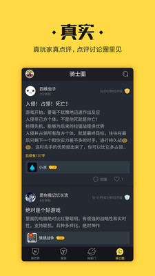 С����ʿ��app��ͼ2