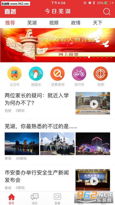 �����ߺ�ios��v2.1.4��ͼ0