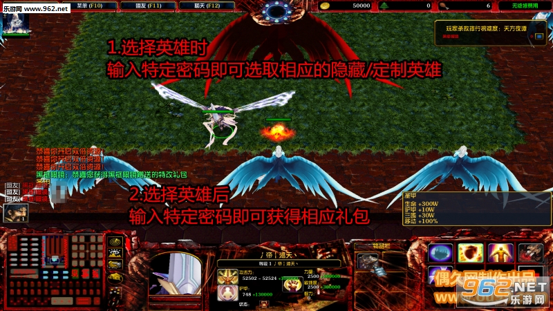 梦想世界4.0破解版 隐藏英雄密码+定制英雄+双倍资源礼包+特改礼包+快速复活截图0