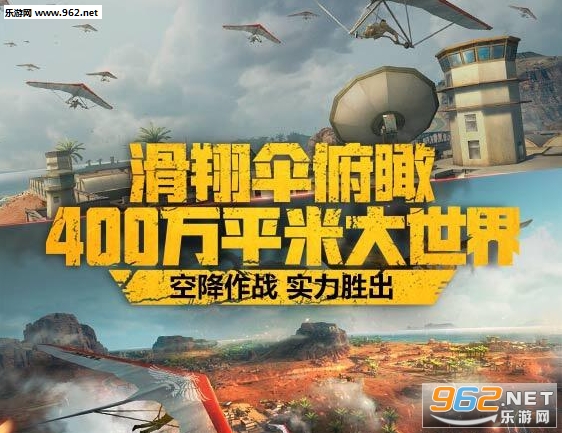 穿越火线枪战王者荒岛求生体验服截图1