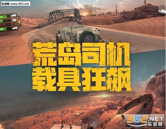 穿越火线枪战王者荒岛求生体验服截图3