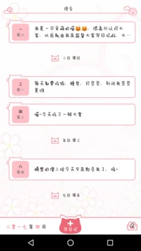 �����ռ�app��ͼ1