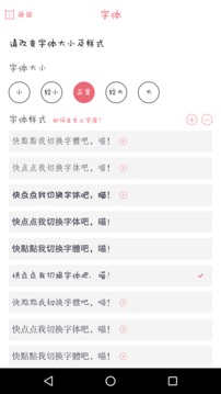 �����ռ�app��ͼ3