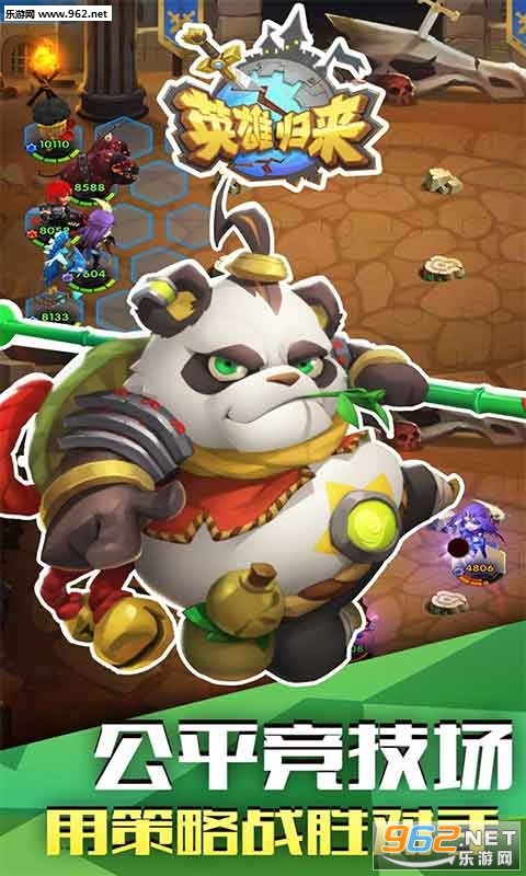 Ӣ�۹�����׿��v1.5��ͼ0