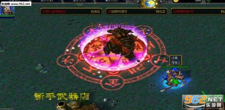太乙仙魔录2.04正式版 附隐藏英雄密码截图0