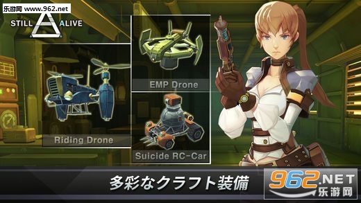 Still Alive Survival PvP官方中文版截图1