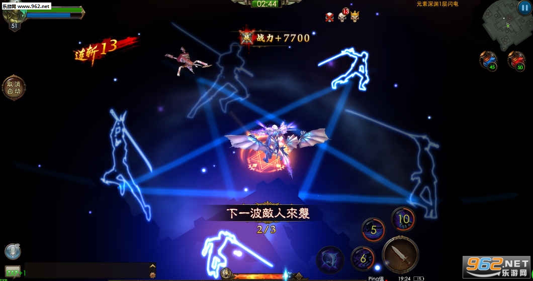 �漣֮����׿��v4.5.0��ͼ1