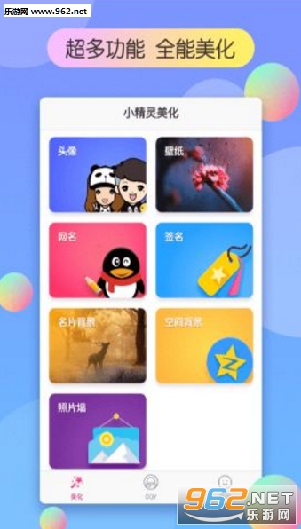С��������2.0.0 �������°��ͼ3