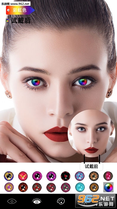 Change Eyes Color(能改变眼睛颜色相机安卓手机版)截图0