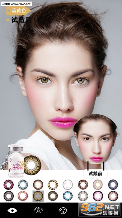 Change Eyes Color(能改变眼睛颜色相机安卓手机版)截图1