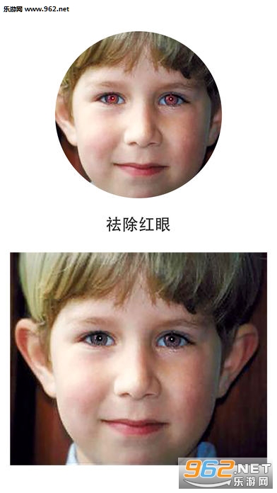 Change Eyes Color(能改变眼睛颜色相机安卓手机版)截图2